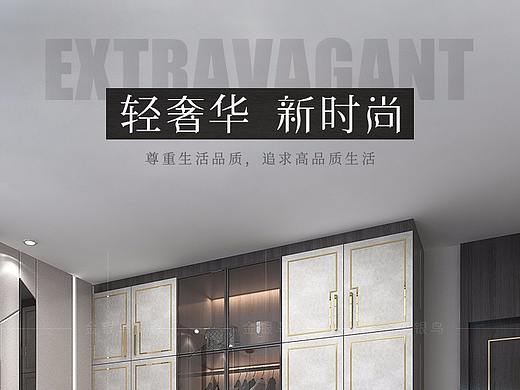 家具详情页