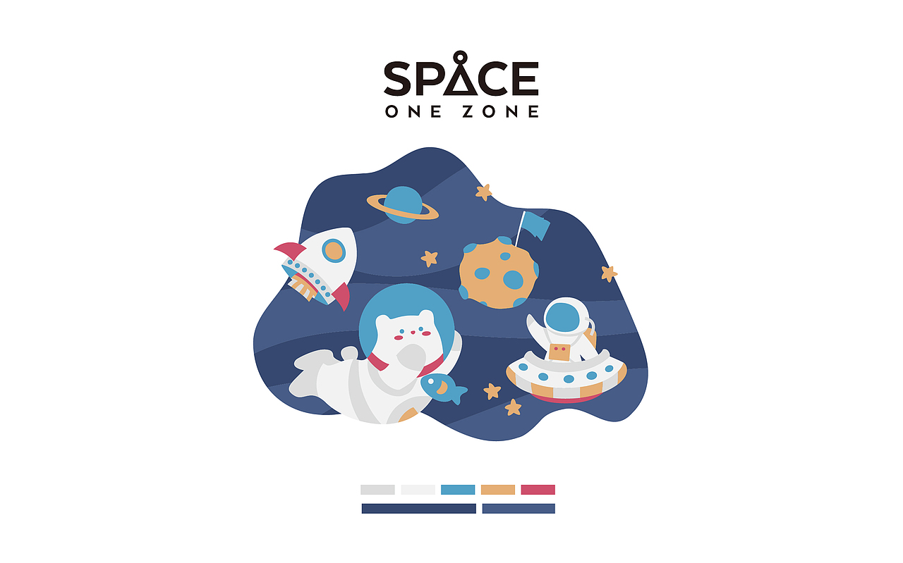 ONE ZONE 太空主题设计