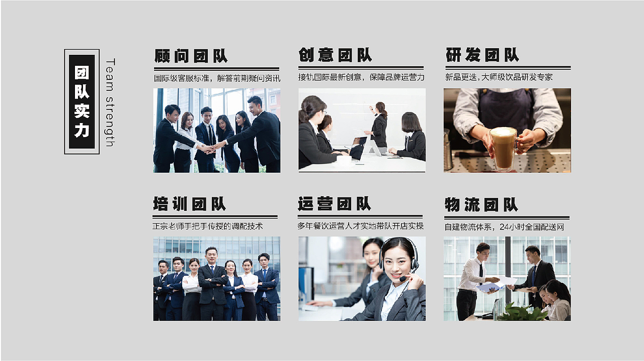 1霸沏烧仙草（图ZMTk2MDIyMDA0） - 品牌 - 站酷设计师蒙金丽1998原创素材 - 站酷ZCOOL