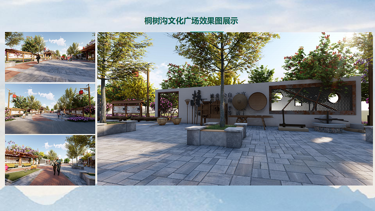 乡村广场（图ZMjA5MDYzMjY0） - 景观设计 - 站酷设计师蒋荣荣原创素材 - 站酷ZCOOL