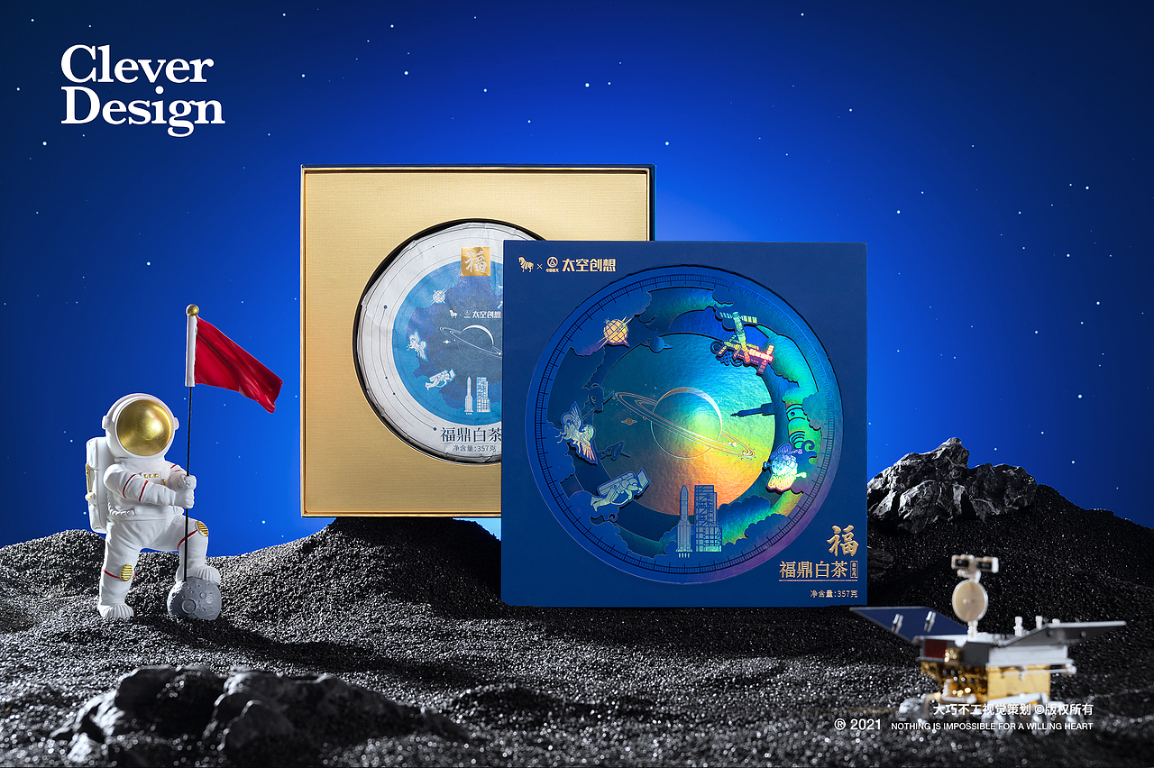 产品拍摄｜八马茶业 ✖ 大巧不工（图ZMjc2NjE3NDk2） - 产品摄影 - 站酷设计师大巧不工视觉拍摄原创素材 - 站酷ZCOOL