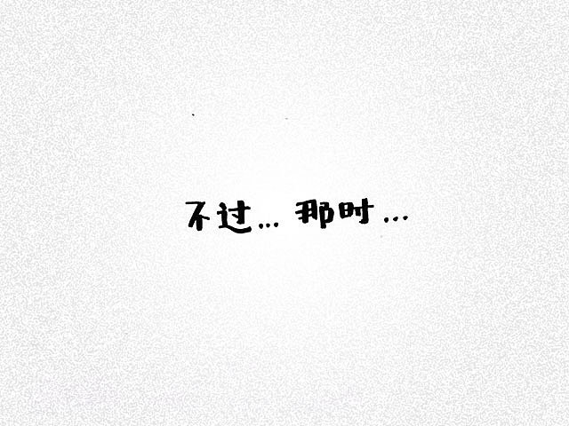 第03话 Hello，蛙啦蛙啦！（图ZMzM0NDc1ODQ=） - 中/长篇漫画 - 站酷设计师蛙啦蛙啦原创素材 - 站酷ZCOOL