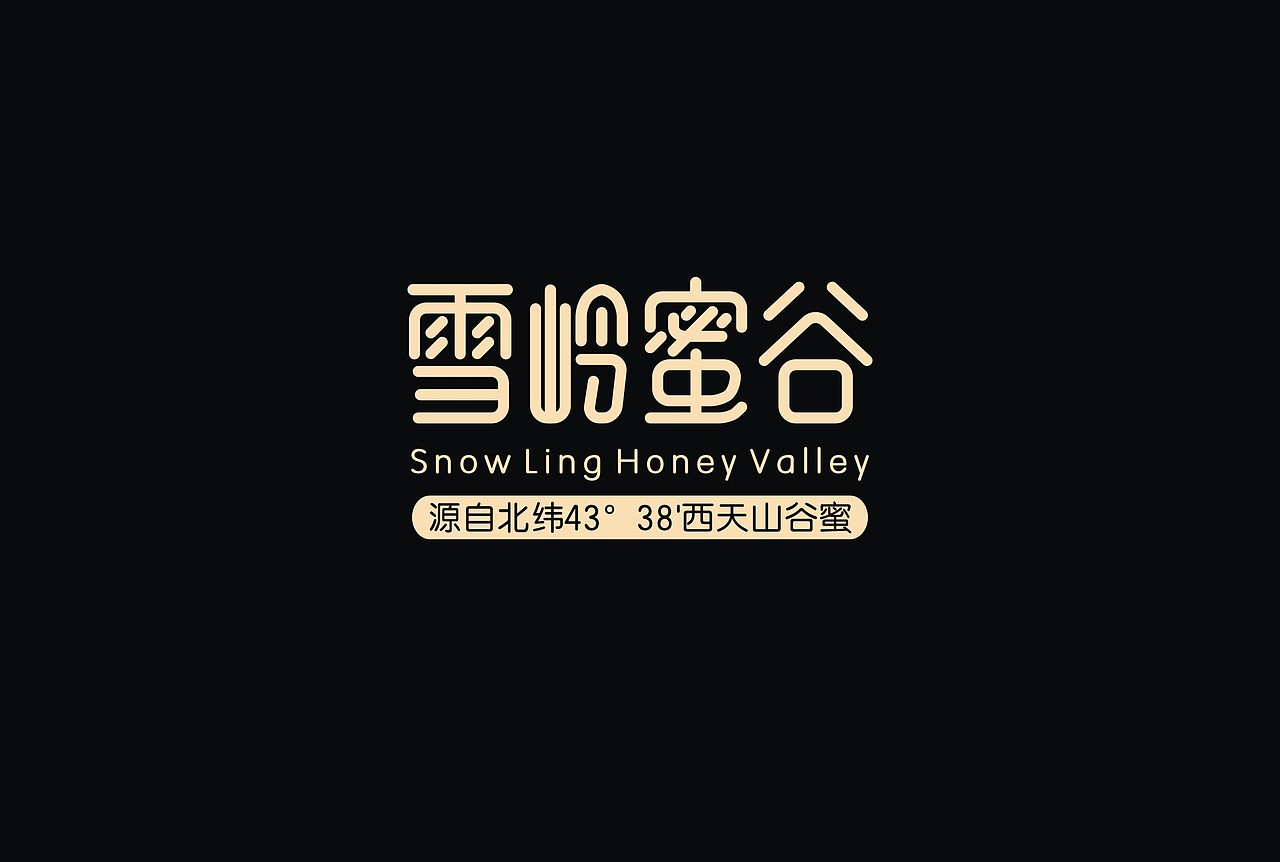 2017字体设计合集（图ZNzg5MDAzODA=） - 字体/字形 - 站酷设计师陈飞字体设计原创素材 - 站酷ZCOOL