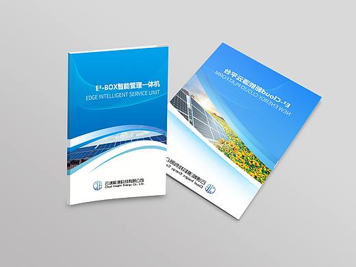 产品手册