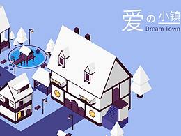 2.5D建筑