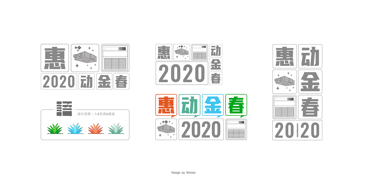 拾年，字體設計◎微信圖（圖ZMjAwODk5NzYw） - 海報 - 站酷設計師bacel985原創(chuàng)素材 - 站酷ZCOOL