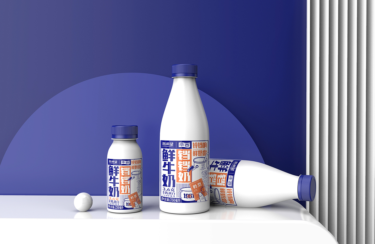 新希望乳业—铛铛奶包装升级（图ZMjY3MjA1MjI4） - 包装 - 站酷设计师大鱼品牌包装设计原创素材 - 站酷ZCOOL