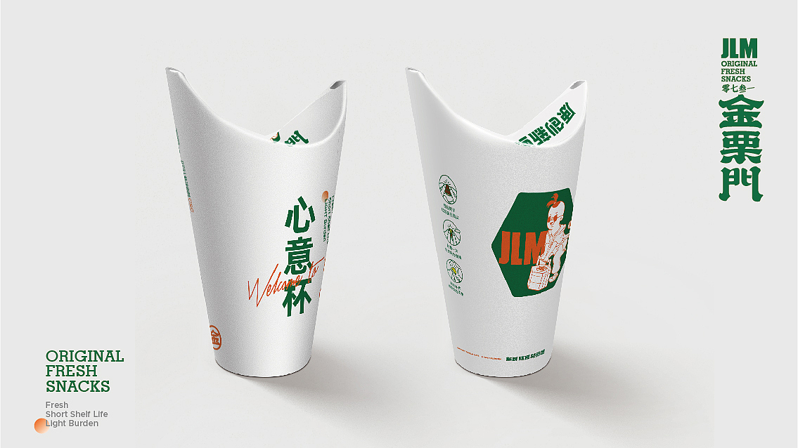零食赛道破浪者！——金栗门·原创新鲜零食品牌升级（图ZMjkzNjk3ODky） - 品牌 - 站酷设计师核桃设计原创素材 - 站酷ZCOOL