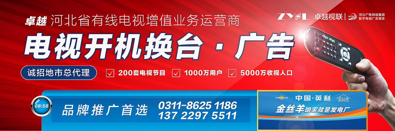 高速出口塔牌方案二