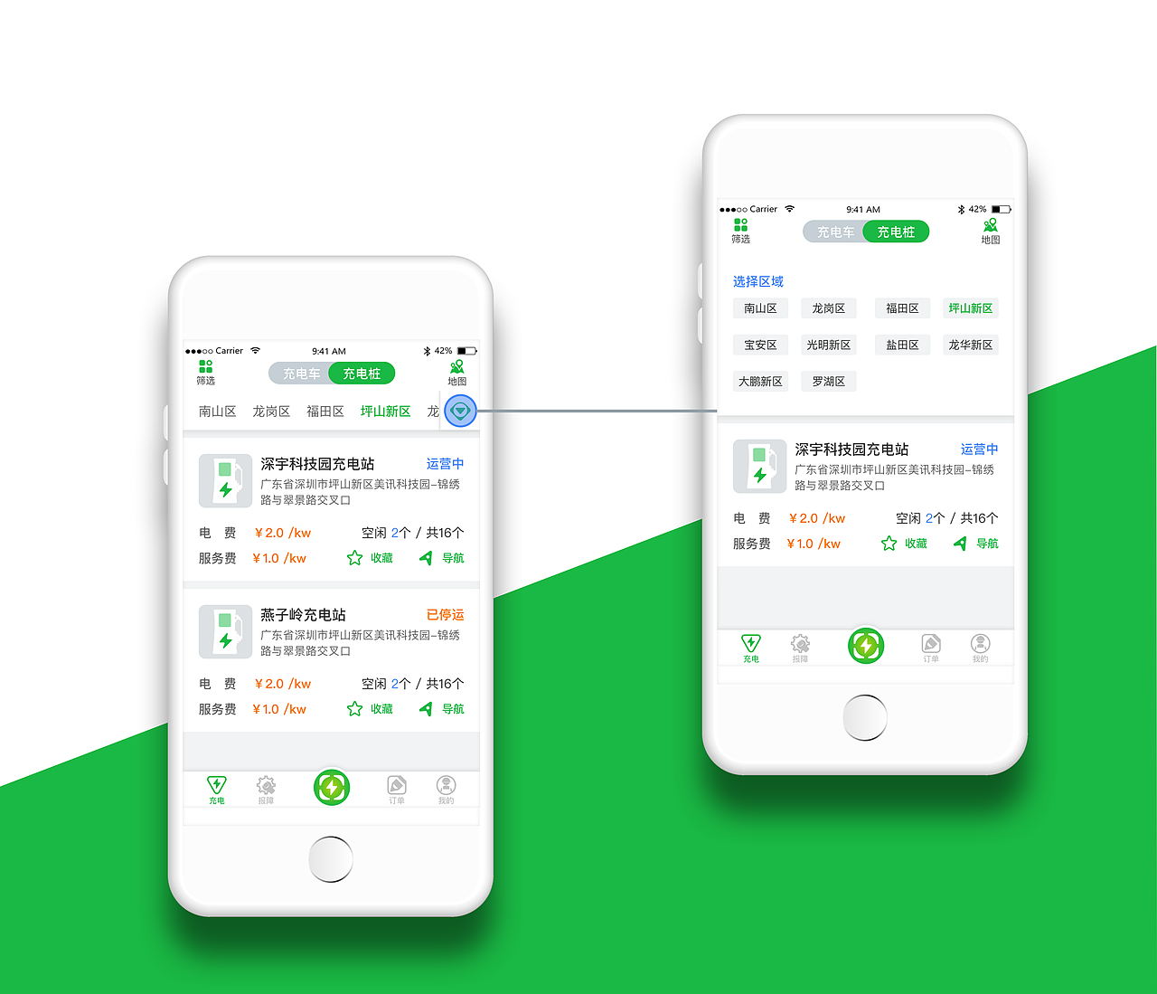 2018部分作品（图ZMTA3Mjk2ODIw） - APP界面 - 站酷设计师凉白开贼棒原创素材 - 站酷ZCOOL