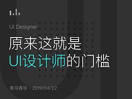 设计碎片