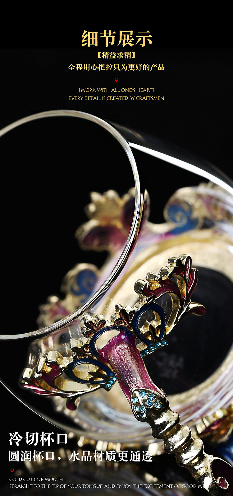 电商设计-详情页设计