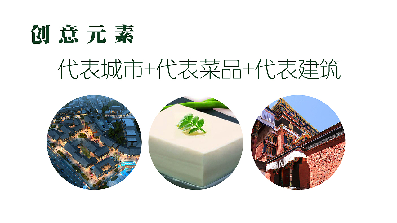 新中式特色餐厅灯箱插画（图ZMTg0NTQzMDIw） - 商业插画 - 站酷设计师撒哈拉暴雨原创素材 - 站酷ZCOOL