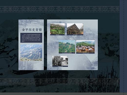 小镇简介 村史馆