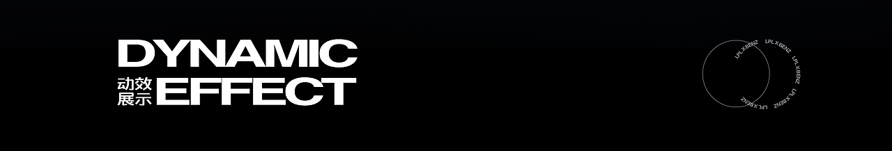 18-20 LPL X Mercedes Benz By xuan