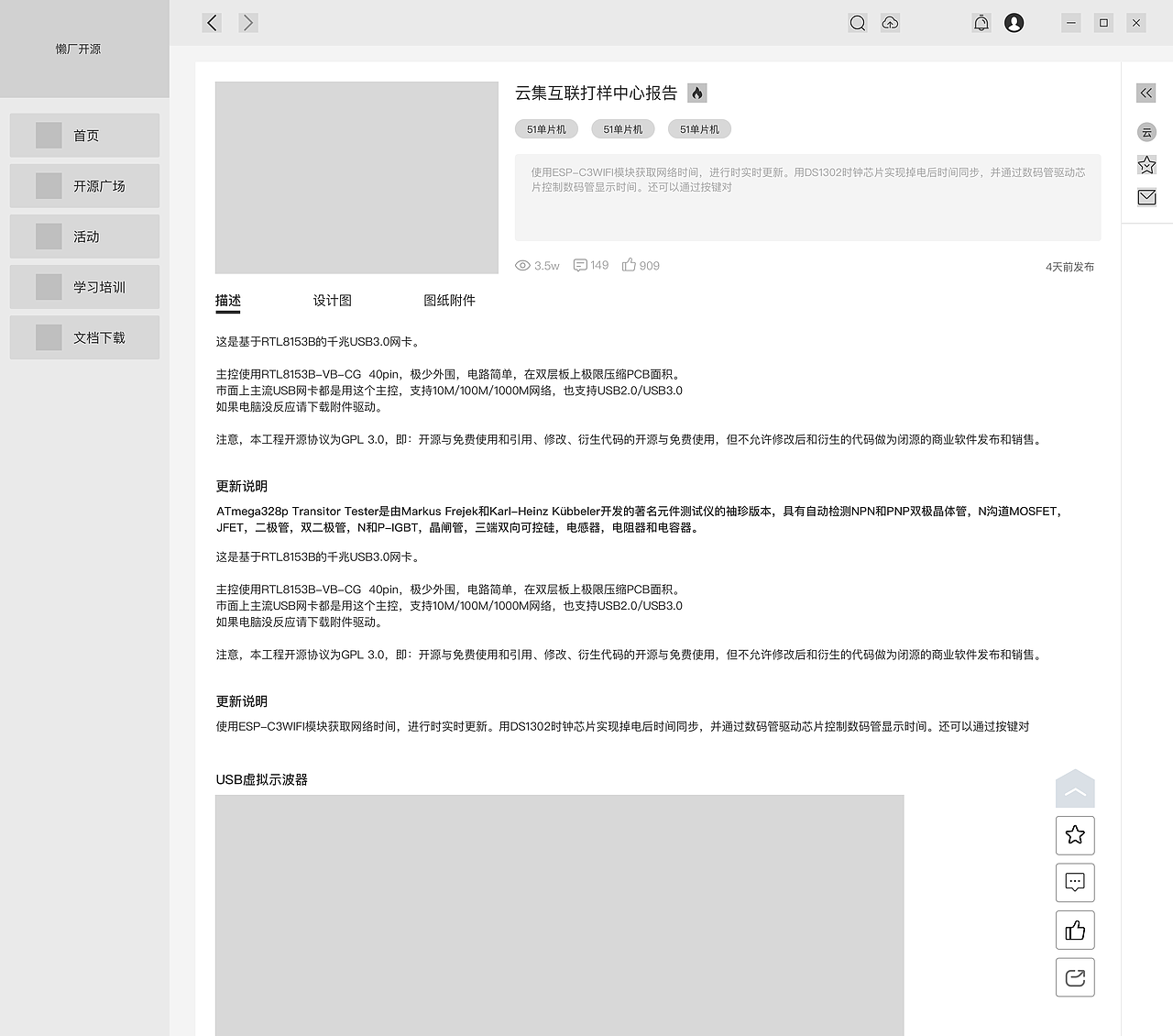 云集（图ZMjc5OTk0MTY0） - 软件界面 - 站酷设计师青瓷灬原创素材 - 站酷ZCOOL