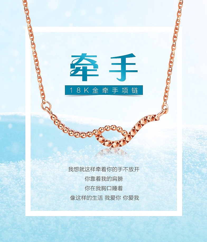 石家庄珠宝首饰产品摄影电商摄影