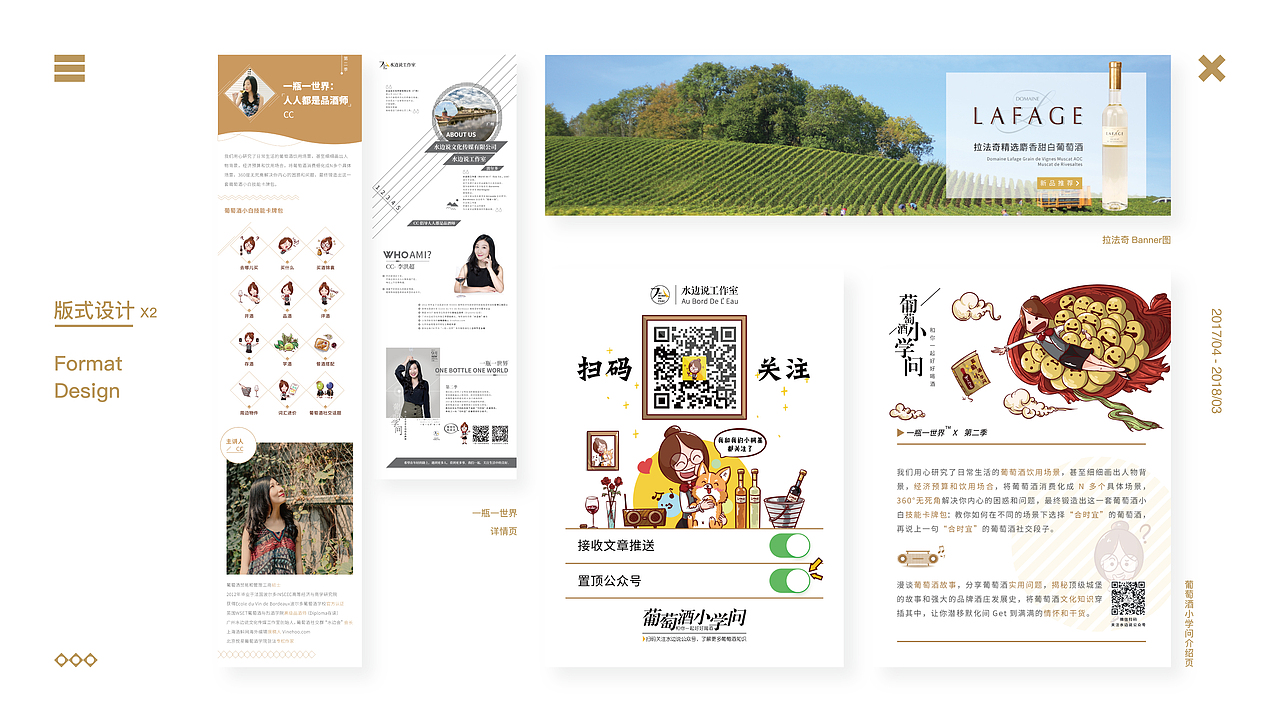 作品集整理-插画（图ZMTE2NTIyNDQw） - 艺术插画 - 站酷设计师LPLONG原创素材 - 站酷ZCOOL