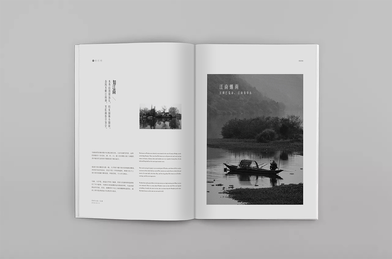 画册（图ZMTI4NDM0ODQ4） - 书籍/画册 - 站酷设计师生活有点累原创素材 - 站酷ZCOOL