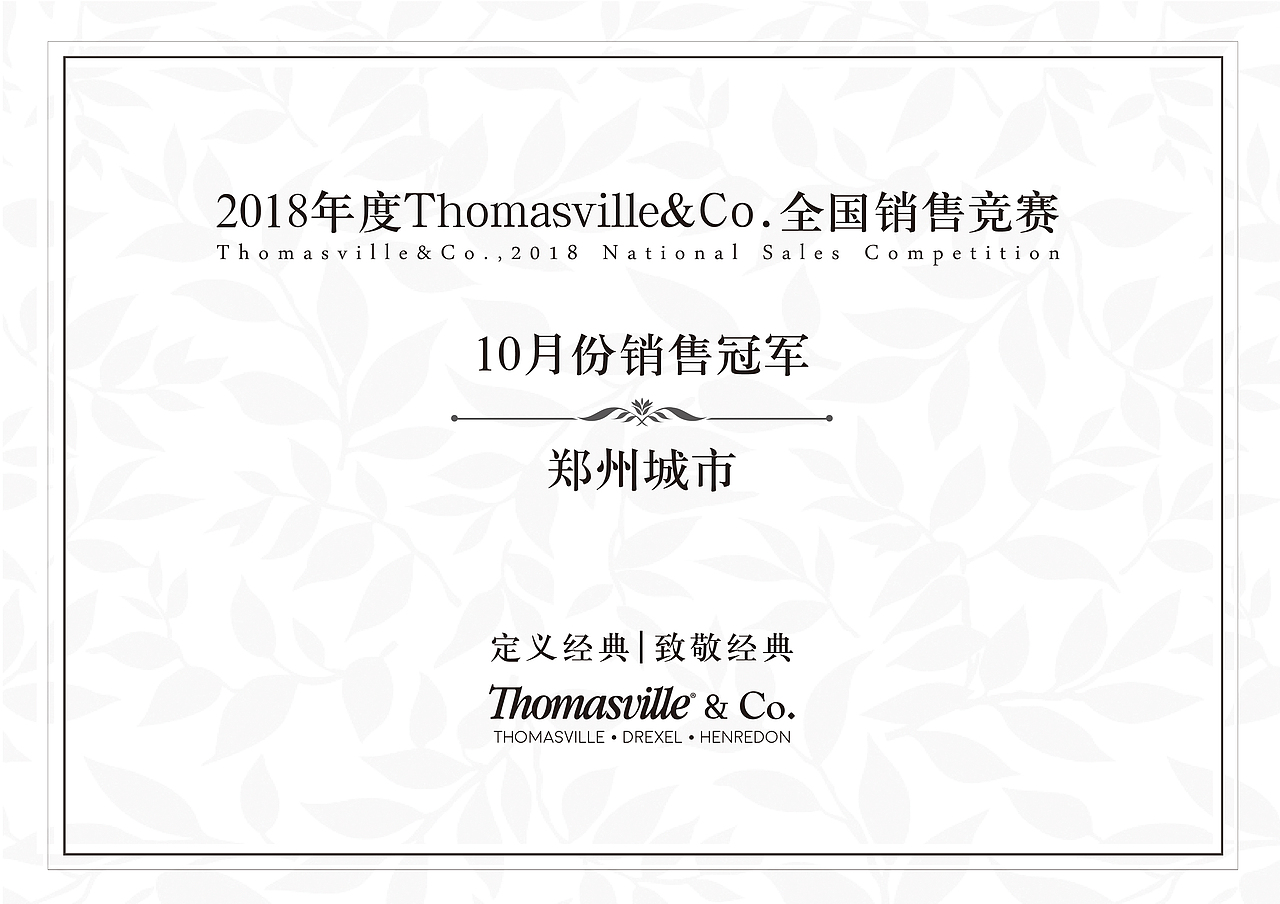 品牌设计：三联高展架、单联展架、销售证书、品牌物料（图ZMTM2OTg5OTUy） - 品牌 - 站酷设计师HL_123原创素材 - 站酷ZCOOL