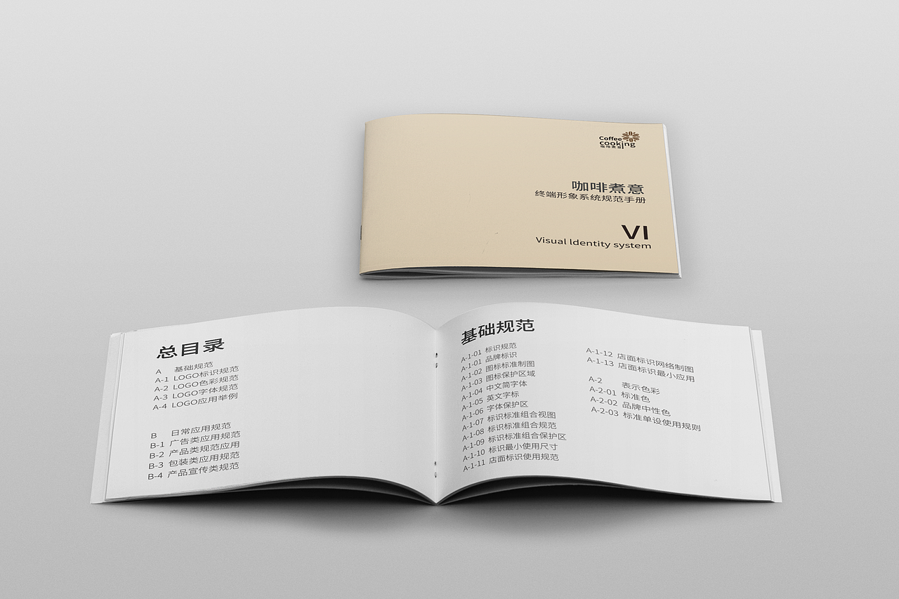 VI手册（图ZMTYwNDY5NTM2） - 品牌 - 站酷设计师十零七原创素材 - 站酷ZCOOL