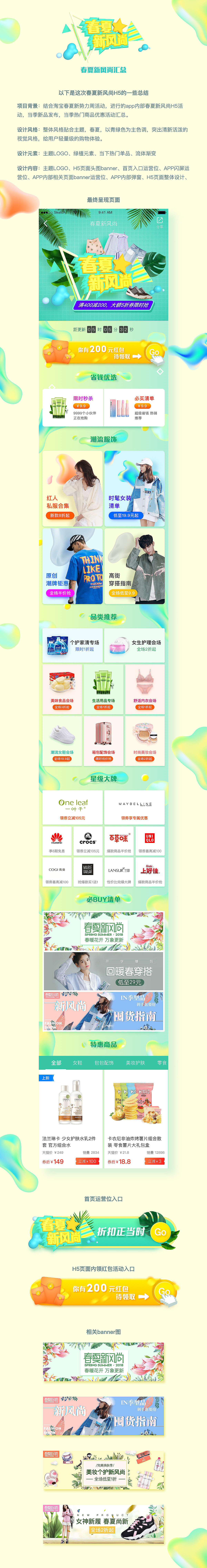 工作项目作品汇总（图ZMjA2MzAzOTY0） - APP界面 - 站酷设计师Andyshan原创素材 - 站酷ZCOOL