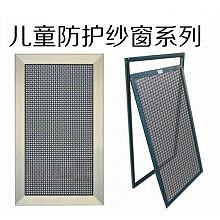 2020夏天来了南阳视界门窗防蚊虫应用解决方案集成商（图ZMjA4NTYzNzcy） - 图案 - 站酷设计师中国门窗营销协会原创素材 - 站酷ZCOOL