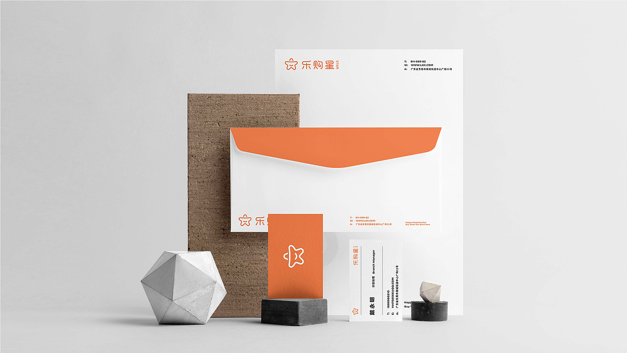 乐购星生活超市（图ZMjcxOTg1NzI4） - 品牌 - 站酷设计师ScottLLL原创素材 - 站酷ZCOOL