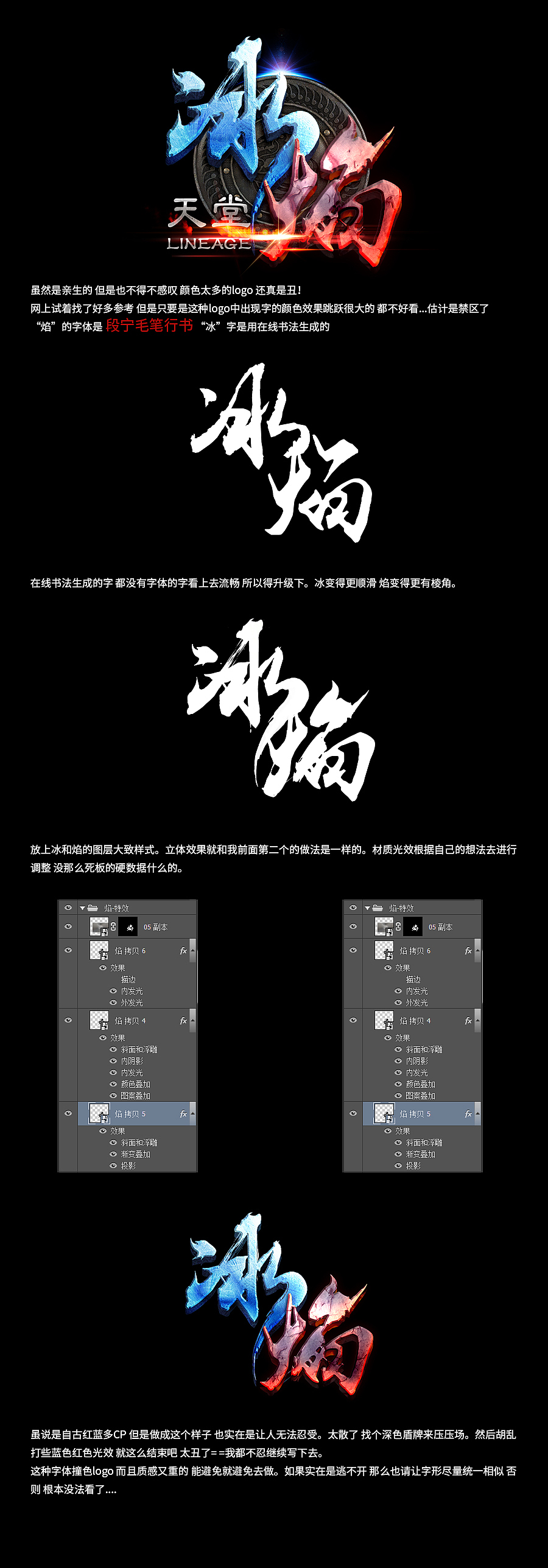 2015.4月LOGO设计练习