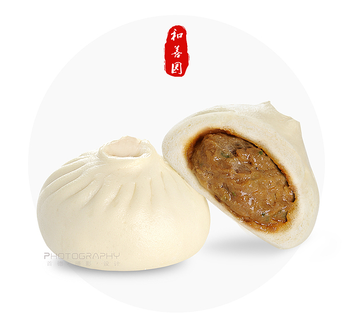 和善园包子（图ZNjcyMDgwNDA=） - 产品摄影 - 站酷设计师南京首德商业摄影原创素材 - 站酷ZCOOL