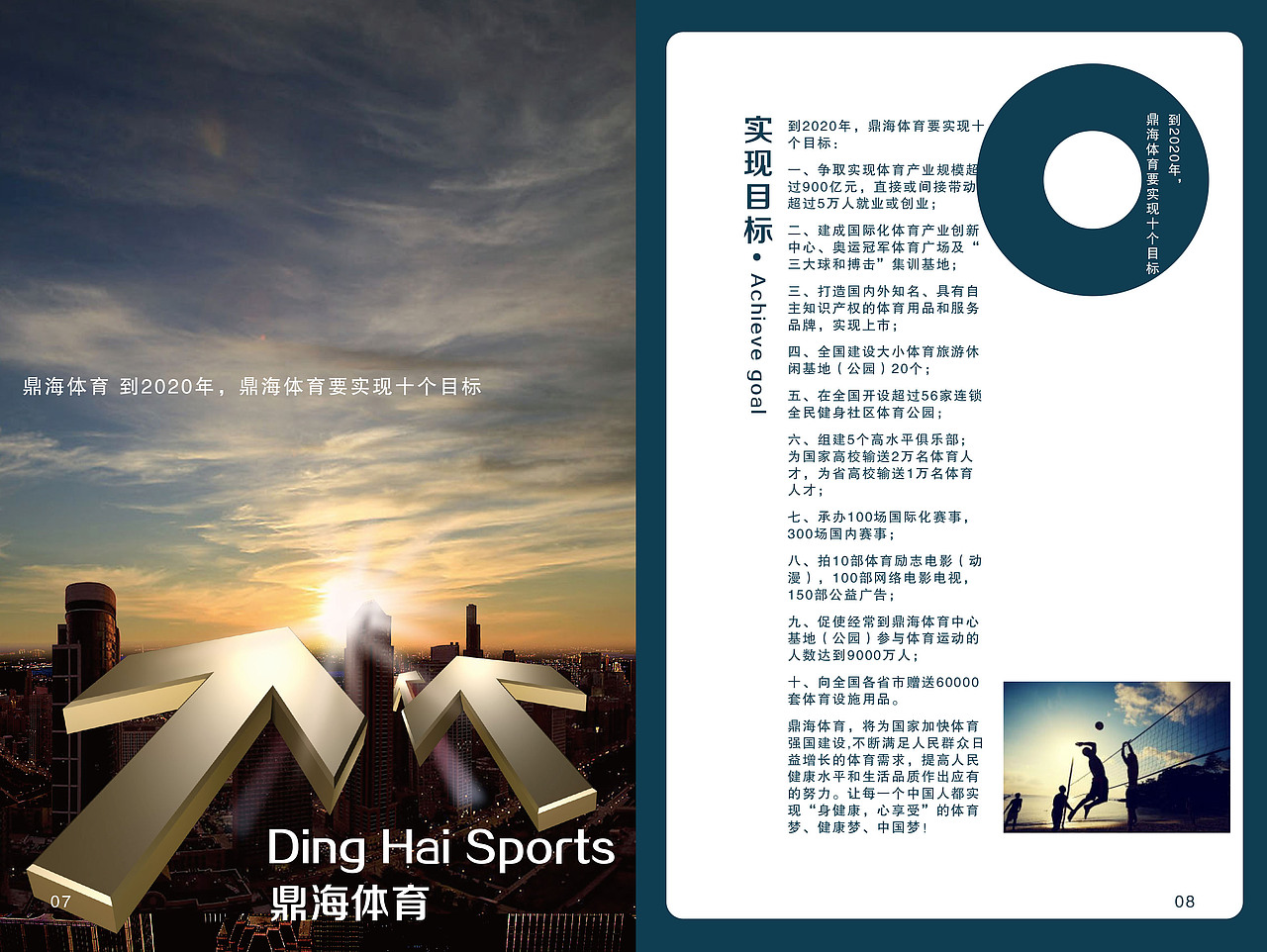 画册（图ZNzMwMTY3MjA=） - 书籍/画册 - 站酷设计师ouyang墨墨原创素材 - 站酷ZCOOL