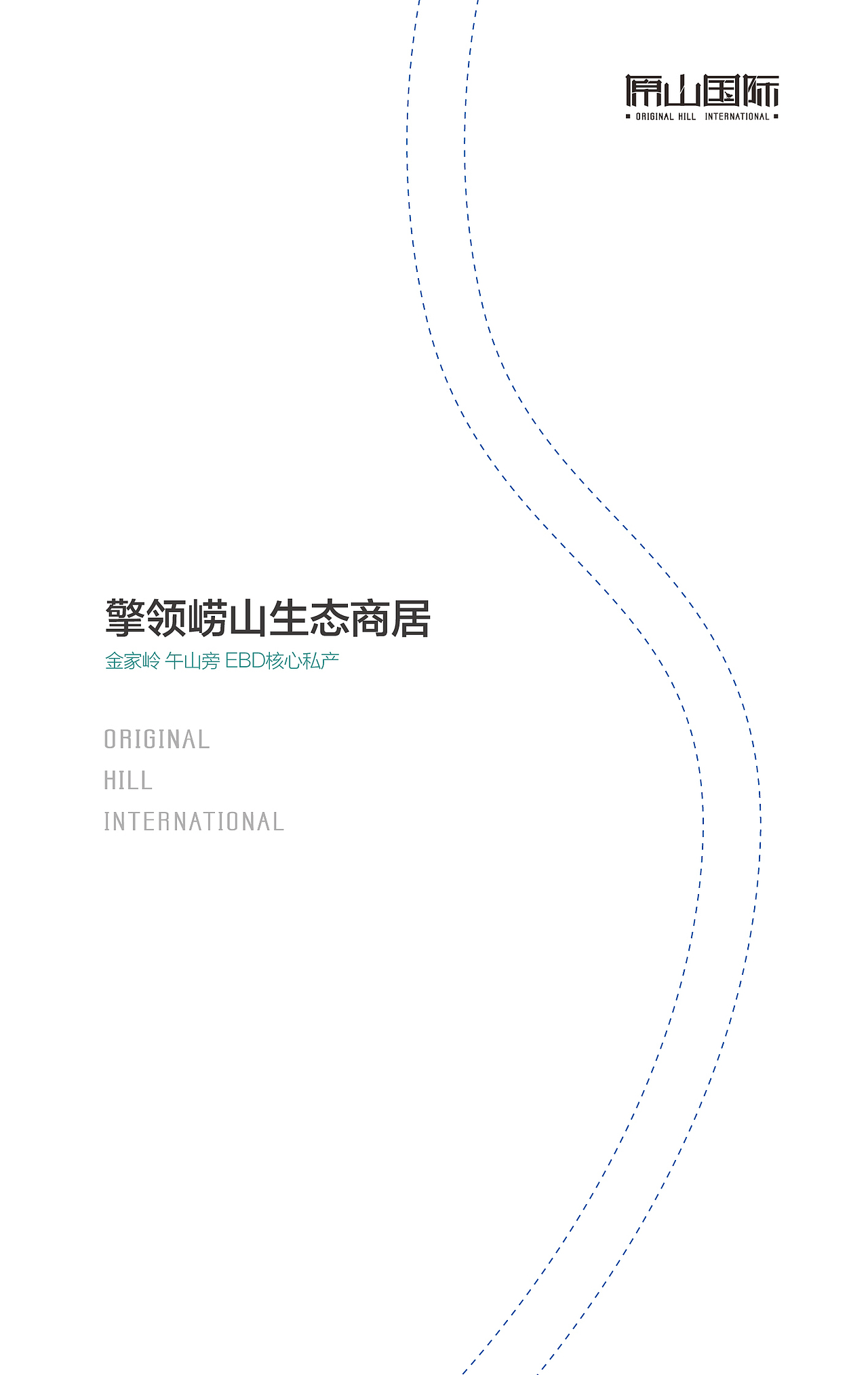 地产折页（图ZNzc4MDM1MjA=） - 书籍/画册 - 站酷设计师刘氏正骨推拿原创素材 - 站酷ZCOOL