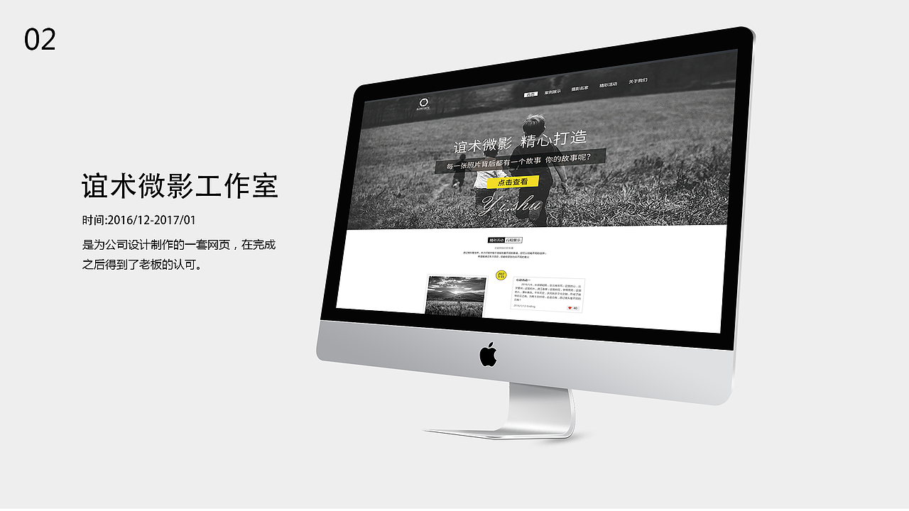 作品集（图ZOTQ0NzQ4NTY=） - APP界面 - 站酷设计师给钱就撞的鹿原创素材 - 站酷ZCOOL