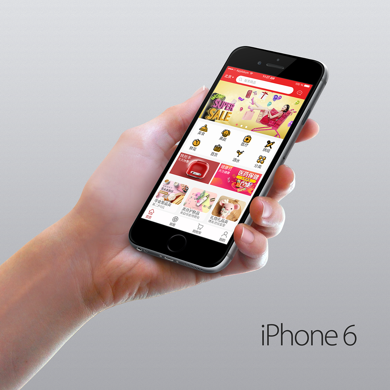 小猪便利（图ZMTU0ODUwMTcy） - APP界面 - 站酷设计师灵魂摆渡01原创素材 - 站酷ZCOOL