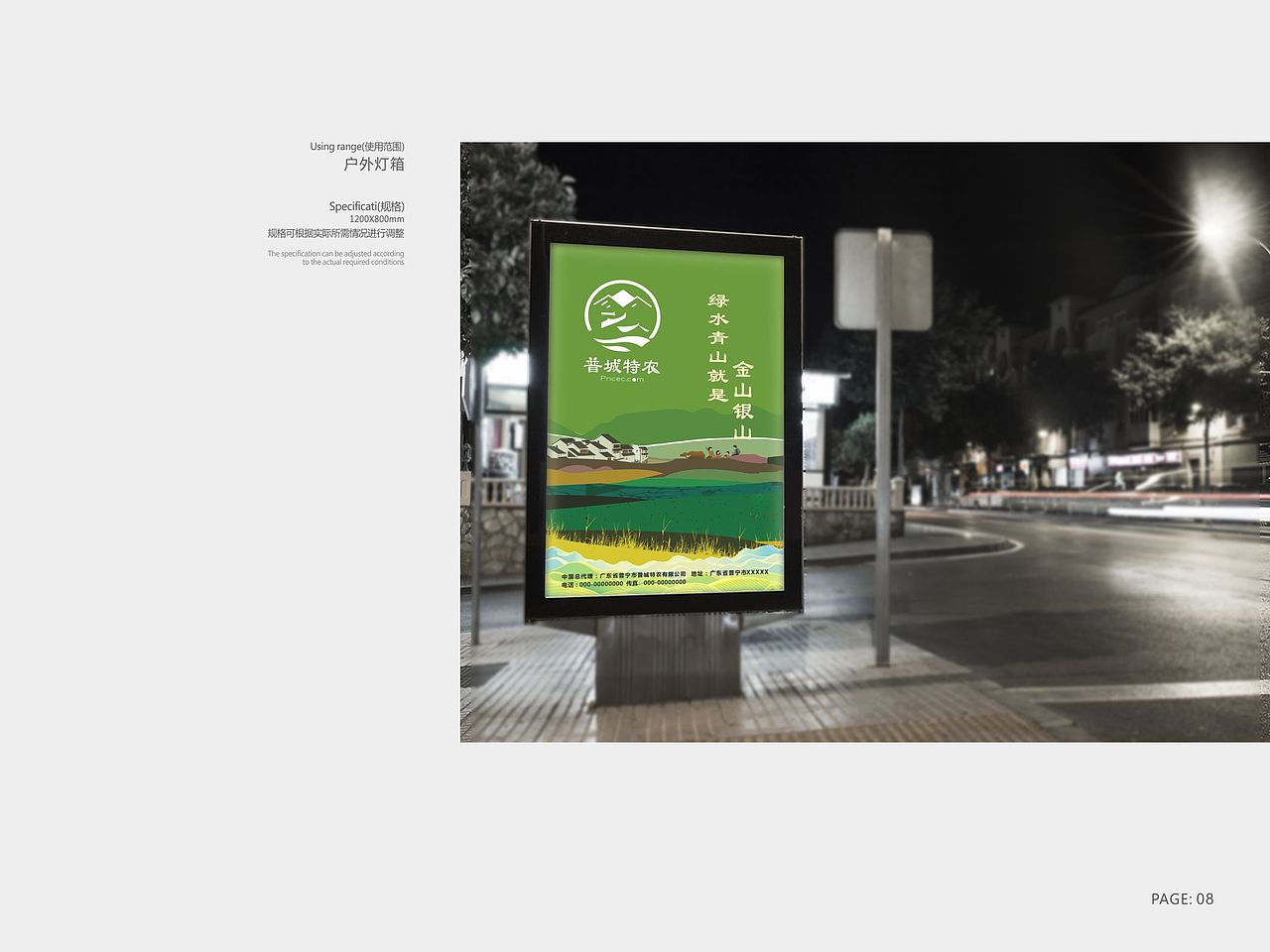 包装设计/一系列