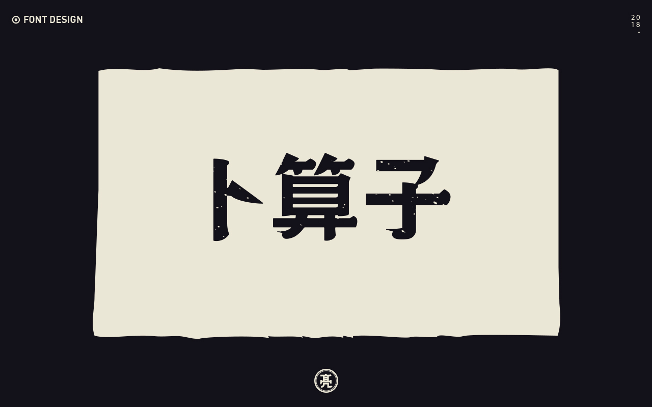 undefined undefined