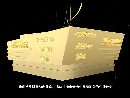 良辰动画 亦品空间设计 宣传动画 实拍动画结合
