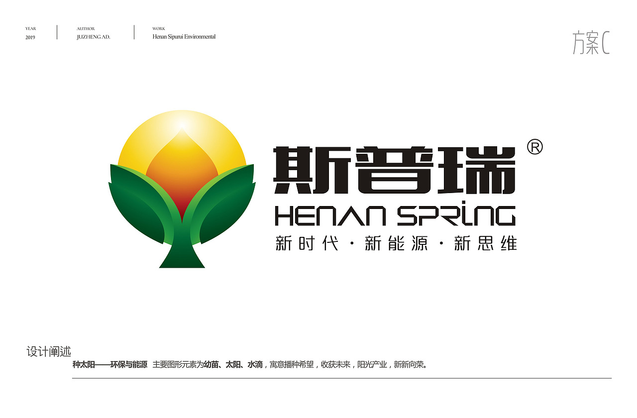 电子科技类产品LOGO设计（图ZMTkwNDU3MTM2） - Logo - 站酷设计师舒小姐的小账本儿原创素材 - 站酷ZCOOL