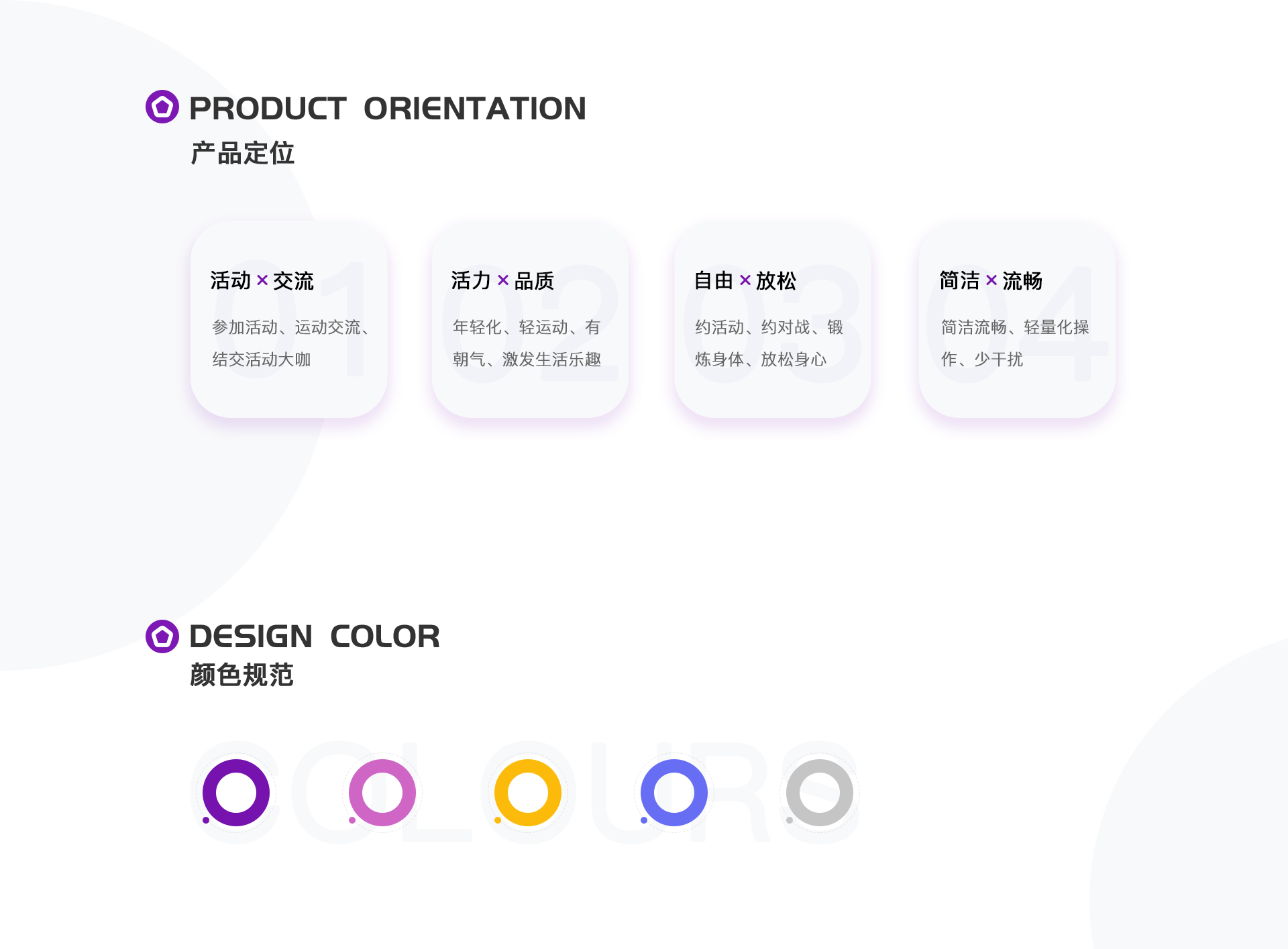 2019-2020作品集（图ZMjAxMTc3MzY0） - APP界面 - 站酷设计师Miss葡萄原创素材 - 站酷ZCOOL