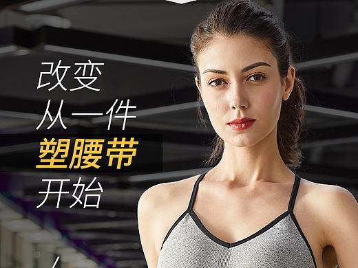 乳胶收腹带女夏季运动束腰带健身收腰带橡胶腰封详情图