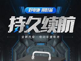 电商详情参考