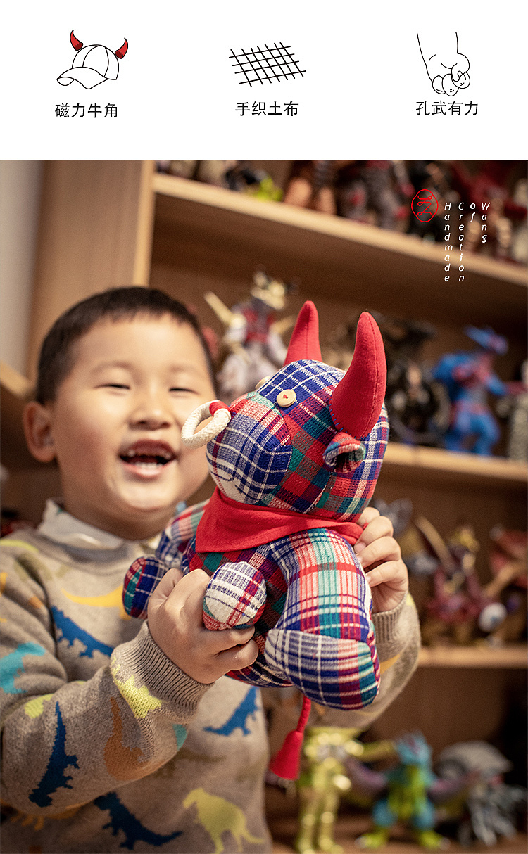 王的祝愿 “偶”随一生