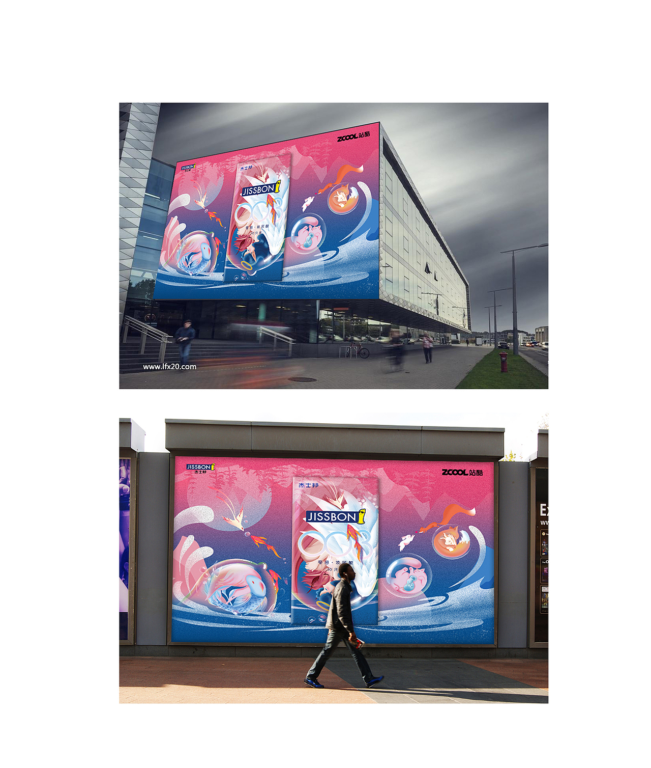 当杰士邦水润来袭 天敌顷刻化干戈为玉帛 波然心动（图ZMjQ4MjIzMTQw） - 包装 - 站酷设计师零纯度enya原创素材 - 站酷ZCOOL