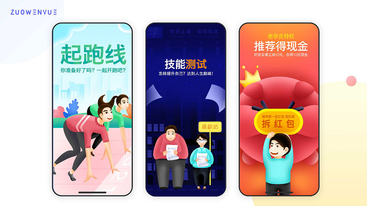 2019作品集,简历,