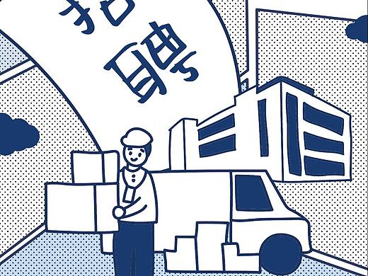 全国两会系列海报