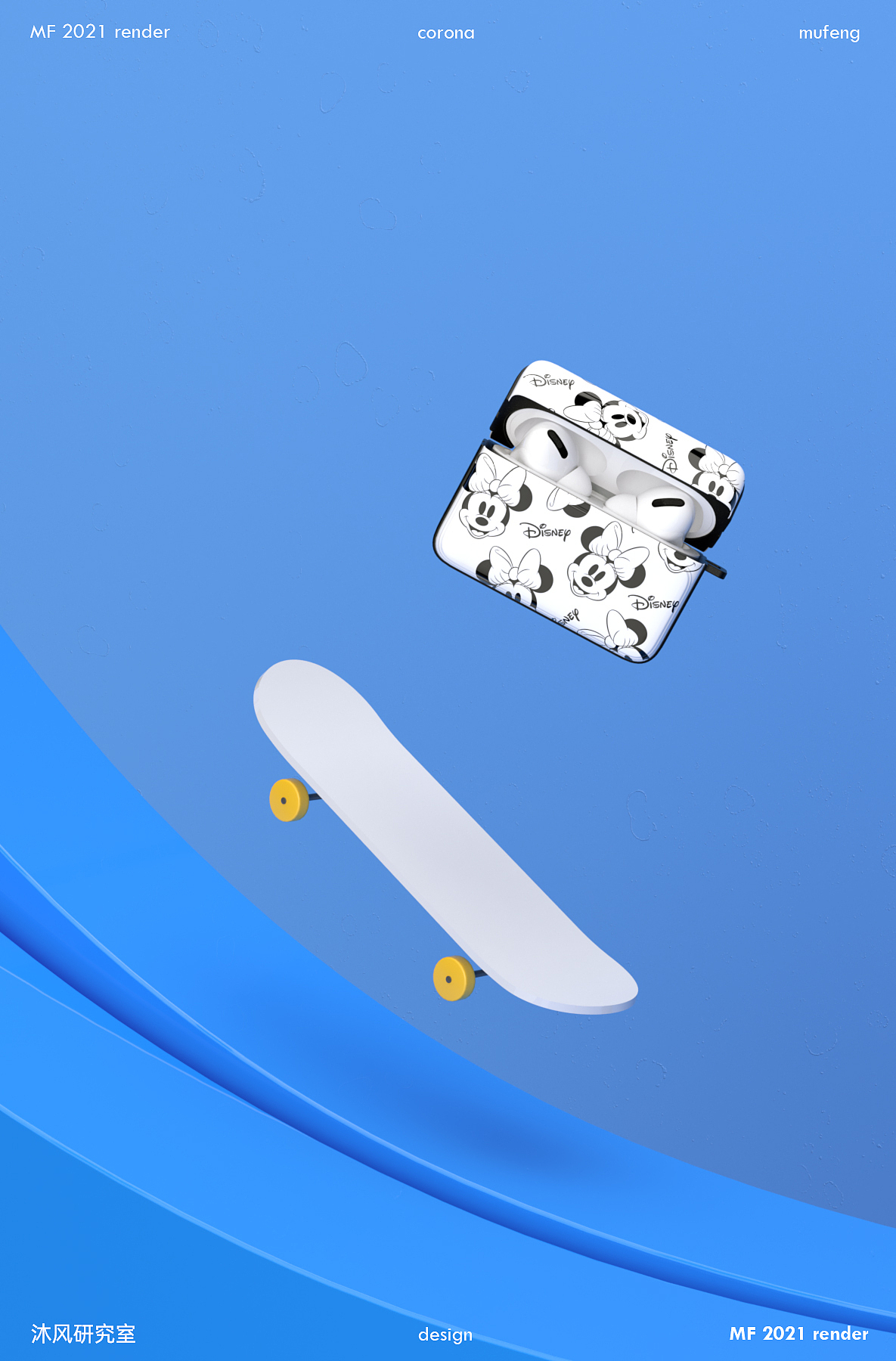 【沐风渲染集】7 工作和日常练习合集（图ZMjY5NTMxNjY0） - 产品 - 站酷设计师沐风_Lab原创素材 - 站酷ZCOOL