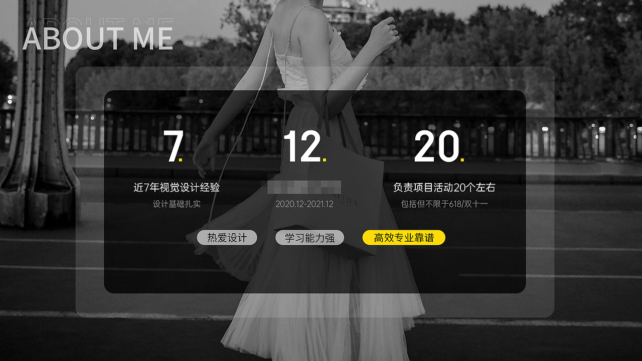 2020-2021述职报告（图ZMjgxNTU0MTY0） - 电商 - 站酷设计师Super宁原创素材 - 站酷ZCOOL