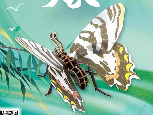 节气签海报