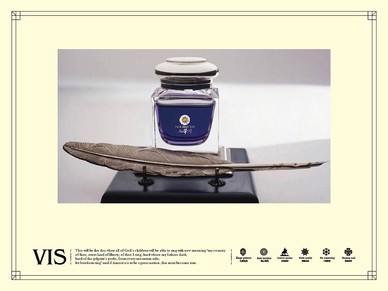 【中冶·玉带湾】地产VI设计—飞机稿（图ZMTgzOTQ2MDg=） - 品牌 - 站酷设计师默_小兮原创素材 - 站酷ZCOOL