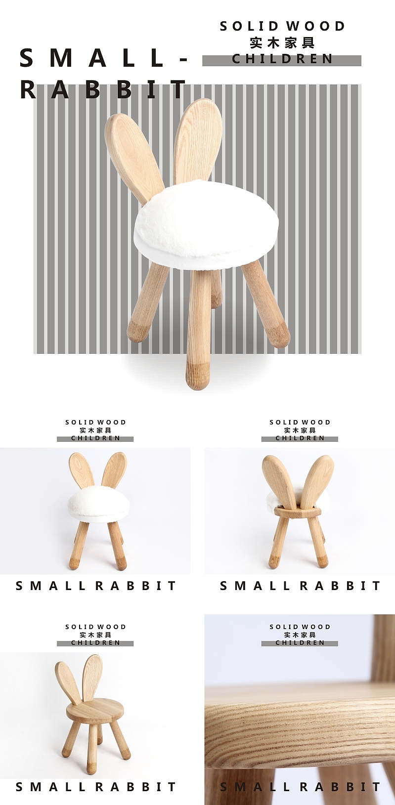 创意卡通儿童家具